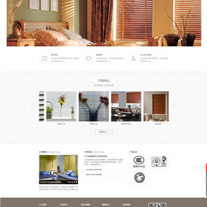 （自适应手机）窗帘布窗门类网站源码 dede织梦模板