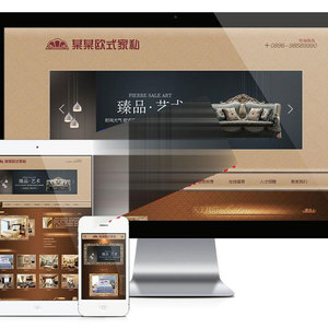 易优cms欧式古典家具家私公司网站模板源码 带手机端