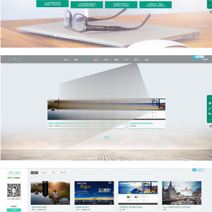PHP网络开发设计建站工作室接单网站源码