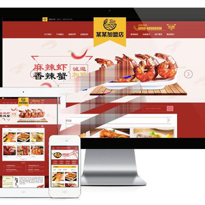 易优cms特色美食小吃加盟店网站模板源码 带手机端