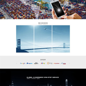 简约物流服务公司网站源码 织梦dedecms模板