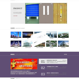 消防工程公司网站 织梦dedecms模板