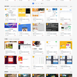 【亲测源码】Ripro子主题_jizhi-chlid极致主题4.0免授权破解版 wordpress主题