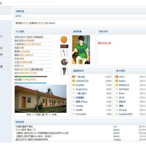 [Discuz插件] HUX虚拟社区 3.0.9破解版(huxcity)+打工模块