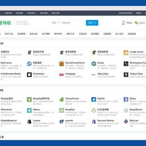 WordPress网址导航主题：简洁响应式主题巴巴风格模板