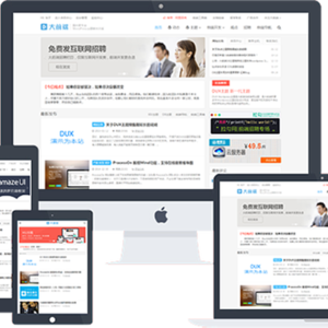 WordPress主题：Dux主题 V6.4 新增百度收录、搜索只匹配标题、标签SEO、移动端登录等