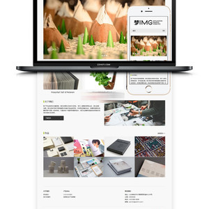 HTML5响应式网站空气杂志期刊企业画册设计公司网站源码 DEDECMS模板