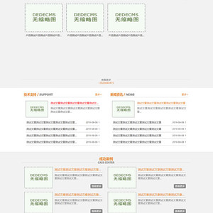 (带手机移动端)斗式提升机机械设备公司网站源码 织梦dedecms模板