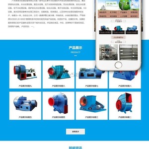 环保环境检测服务机构类织梦模板(带手机端)