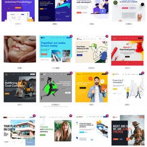 WordPress自助建站Betheme主题中文汉化版：自带500+海量各类优秀模版