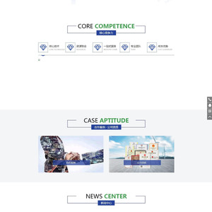 (带手机端)最新半导体电子科技电子产品机械电子网站源码 织梦模板dede模板源码