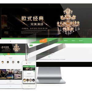 易优cms响应式智能照明家居公司网站模板源码 自适应手机端