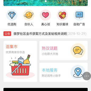 HYBBS超漂亮UIM-TOUCH多色手机模板V4.0.3＋专属插件＋论坛源码 带打赏/发悬赏帖等功能