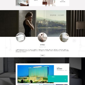 卫浴企业官网源码 H5移动智能终端 织梦cms模板