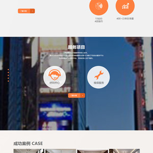 (自适应手机版)响应式建筑装修服务公司网站源码 HTML5建筑行业企业网站织梦模板