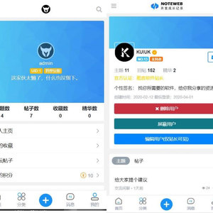 2020修罗1.7轻论坛仿知乎蓝简约响应式模板