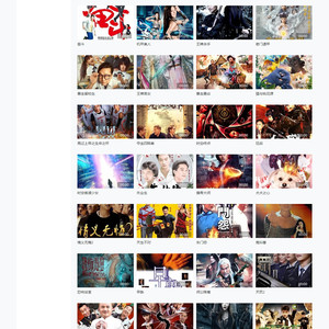 苹果cms V10 七色中文 二开苹果cms视频 图片 小说网站源码模板