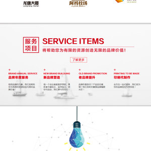 产品品牌广告包装设计公司网站源码 织梦dedecms模板