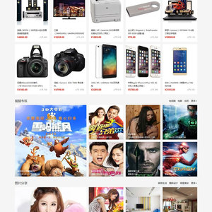 DTCMS5.0旗舰版自助建站系统源码开发框架 PC端+WAP端+微信端互通 三网合一