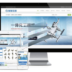 易优cms响应式防爆仪表管阀件公司网站模板源码 带手机端