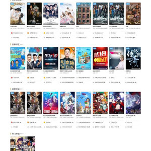 苹果cmsV10高端大气简洁网站模板 带后台无加密版