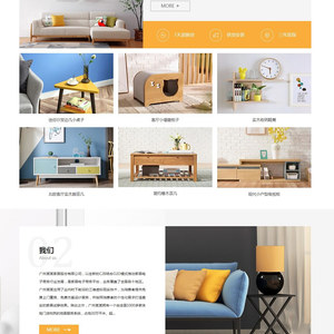 (自适应手机端)响应式高端家居生活家具木器空间产品展示类网站源码 织梦模板dede模板