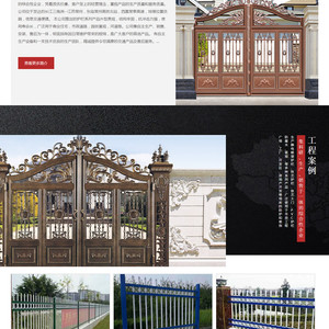 (带手机版数据同步)道路护栏交通设施类网站源码 城市基础设施设备网站织梦模板