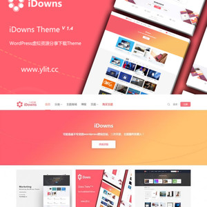 iDownsV1.8.4资源素材教程下载网站源码 WordPress主题模板 去授权无限制版本