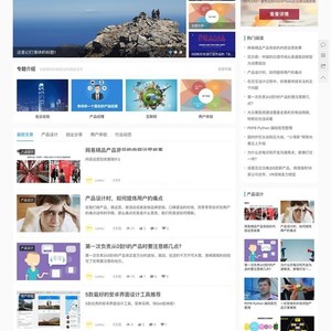 WordPress主题JustNews5.2.3开心无限制版本 原版主题