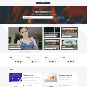 日主题,RiPro6.6_wordpress日主题破解版独家修复明文完整版本源码