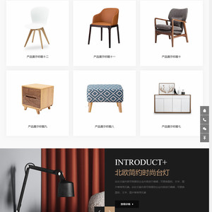 (自适应手机端)响应式家居建材家具类网站源码 HTML5办公家居家装类网站织梦模板