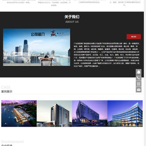 (自适应手机版)响应式机械阀门设备类网站源码 红色五金机械网站织梦模板