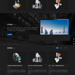 (自适应手机版)黑色响应式环保新材料类网站源码 HTML5高新技术新型材料网站织梦模板