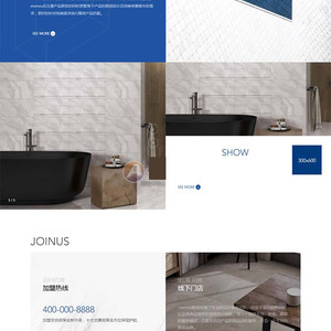 (自适应手机版)响应式品牌建材瓷砖类网站源码 HTML5高端瓷砖卫浴网站织梦模板