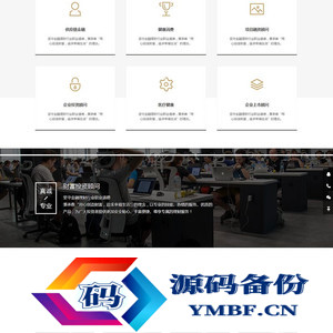 高端大气响应式金融投资理财公司网站源码 织梦dedecms模板 (自适应手机移动端)