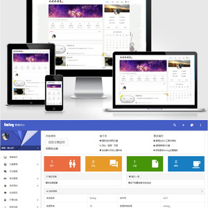 简约好看响应式Emlog博客主题模板 附安装教程