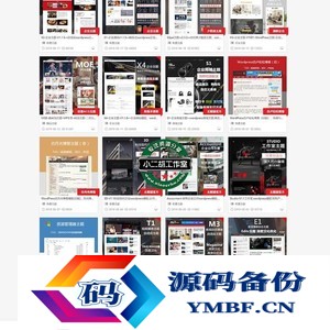 WP网站模板下载站源码+全局SEO功能设定 WordPress主题猫模板