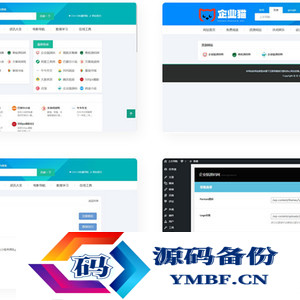 精品网址导航主题整站源码 wordpress模板 自适应手机端