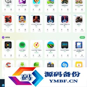 高质量WordPress下载站模板5play主题