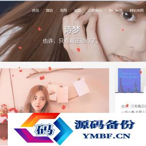 精品WordPress主题/响应式个人博客主题Kratos