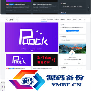 WordPress自适应白天暗夜高颜值无刷新加载首页支持三种布局 v2.4