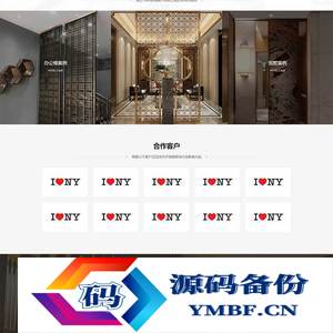 (PC+WAP)不锈钢装饰工程网站源码 金属不锈钢屏风工艺制品公司pbootcms模板