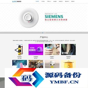 (自适应手机端)响应式智能电子科技设备类织梦网站源码