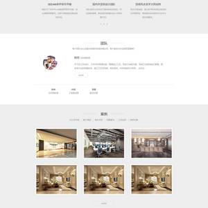 (自适应手机端)响应式装潢公司网站源码 别墅办公家庭装修装饰设计类pbootcms模板