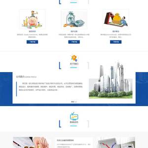 (自适应手机端)HTML5投资理财响应式海外理财投资管理类pbootcms模板