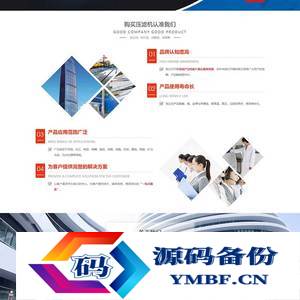 (PC+WAP)橙色大气的压滤机制造业网站源码 工业制造机械设备pbootcms网站模板