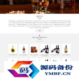 (自适应手机版)响应式葡萄酒黄酒类网站源码 酿酒酒业食品类pbootcms网站模板